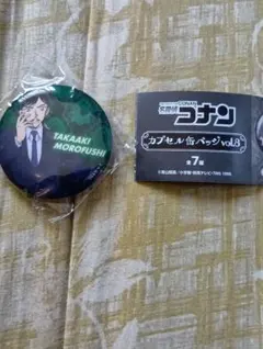 名探偵コナン　諸伏高明　缶バッチ