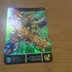 カードダス SDガンダム 機甲神伝説 1993年 超機甲神ガンジェネシス