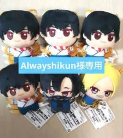 【Alwayshikun様専用】サカモトデイズ ちびぐるみ 百鬼夜行ver 6個