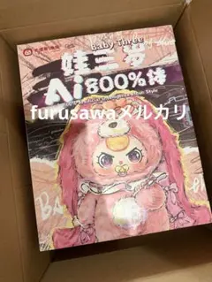 Item thumbnail for item dc690565-c7d6-4326-81fa-e05f0ef7c7b1