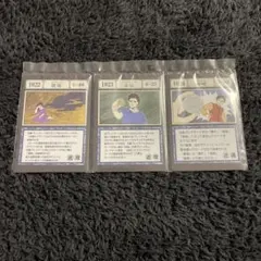 HUNTER×HUNTER 一番くじグリードアイランドのI賞呪文カード