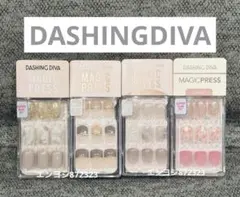 新品 DASHINGDIVA　ダッシングディバ　マジックプレス ４点セット