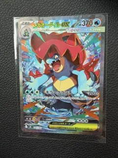 2026年最新】メガオーダイル ex SARの人気アイテム - メルカリ