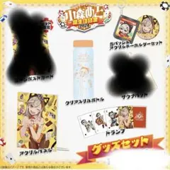 小森めと 活動2周年記念 チェキ風 アクリルキーホルダー ぶいすぽ 小森めと 活動2周年記念 チェキ風 アクリルキーホルダー ぶいすぽ