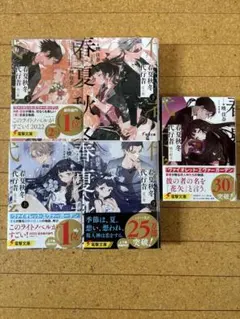 かぐや様は告らせたい　ヴァイス　未開封BOX シュリンク付き　2個 かぐや様は告らせたい ヴァイス 未開封BOX シュリンク付き 2個 - メルカリ