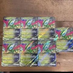 テツノイサハexまとめ売り　ポケモンカード