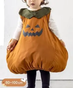 3coins カボチャ衣装　ハロウィン