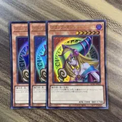 遊戯王　ブラックマジシャンガール　ウルトラ３枚セット