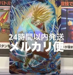 ドラゴンボールスーパーダイバーズSDV8-013 GDRパラレル　トランクス未来