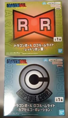 ドラゴンボール　ロゴルームライト　レッドリボン軍　カプセルコーポレーション