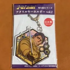 ゴールデンカムイ　鯉登　切り絵シリーズ　アクリルキーホルダー