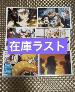 2025年最新】第2話場面写ブロマイドくじの人気アイテム - メルカリ