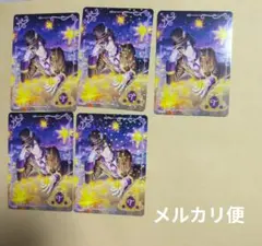 うたプリ　ビジュコレ3　トキヤ　BMP