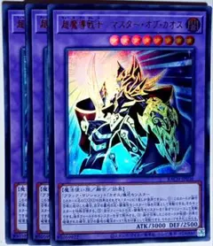 ぎるてぃめりい様 リクエスト 3点 まとめ商品