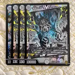 2026年最新】デュエマ引退品の人気アイテム - メルカリ