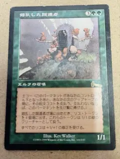 Lake of the Dead MTG マジック・ザ・ギャザリング - メルカリ