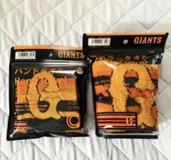 GIANTS ハンドタオル