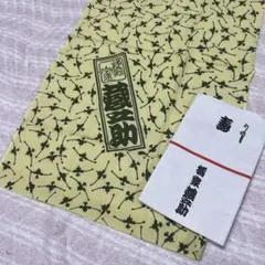 2025年最新】落語家手ぬぐいの人気アイテム - メルカリ