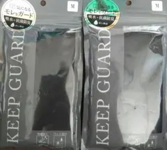 クロスプラス キ−プガ−ドパンツ２ＮＤ　クロ Ｍ×2枚