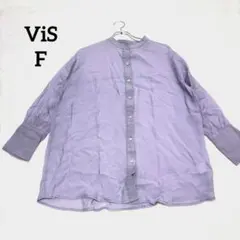 ビス　ブラウス　バンドカラー　オーバーサイズ　シアー　羽織り　カジュアル　紫　F