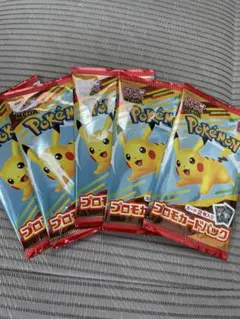 ポケモンカードMEGA 5パック　マクドナルド ハッピーセット2025