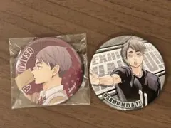 ハイキュー ハイキュー展 コレクション缶バッジ第8弾 宮治 2個セット