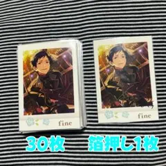A029】 伏見弓弦 ぱしゃこれ あんスタ まとめ売り あんさんぶる