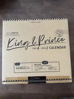 King & Prince 2021.4-2022.3 カレンダー