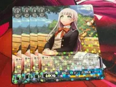 D4DJ Groovy Mix グルミク S97 観察ロックオン! 出雲咲姫