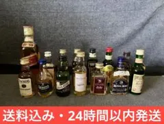 サントリー 角瓶 黒角など ウイスキー古酒 ミニボトル 6本セット 未