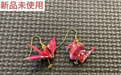 新品未使用 和紙の折り鶴 両耳ピアス