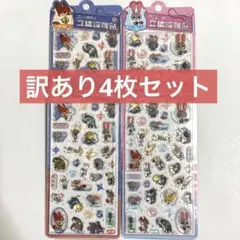 【訳あり】正規品 ズートピア ボンボンドロップ風 3Dシール 2種×2セット