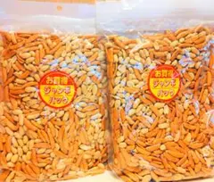 豆菓子 お好み豆 匠 大容量 280㌘✕ニ袋☺︎ 高知 - メルカリ