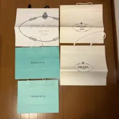 PRADA Tiffany & Co. ショップ袋セット