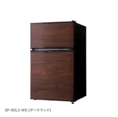simplus 2ドア冷凍冷蔵庫 SP-90L2-WDのサムネイル