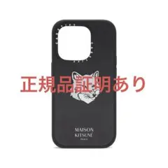 【正規品】MAISON KITSUNE iPhone15pro ケース
