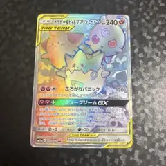 2026年最新】タッグチーム hrの人気アイテム - メルカリ