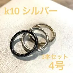 K18 SILVER シルバー系 リング まとめ売り 組曲…他 K18 SILVER シルバー系 リング まとめ売り 組曲…他 - メルカリ