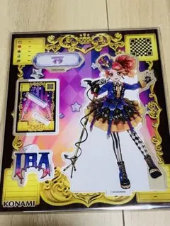 Item thumbnail for item f4a13b8d-45f9-4cb5-8b01-0aa507e41093