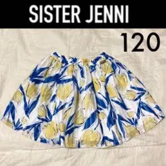 新品☆fee fossetteシフォンスカート120JENNIALGYメゾピアノ