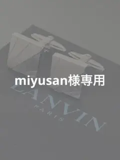ランバンカフリンクスのサムネイル