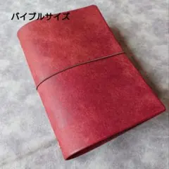 システム手帳 バイブルサイズ 本革 マルゴー バーガンディ