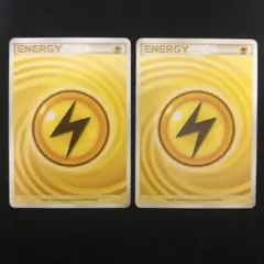 基本雷エネルギー 2枚セット うずまきエネルギー 超克の時空へ 9323