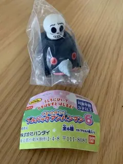 バンダイ くるっとターンプルバックアンパンマン6 ホラーマン