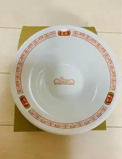 餃子の王将 2025年 干支入りラーメン鉢のサムネイル
