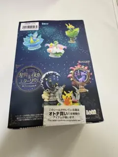 2026年最新】ポケモン リーメント ジラーチの人気アイテム - メルカリ