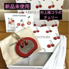 即完売‼️新品未使用LV × TM キーホルダー・チェリーブロッサム M02485