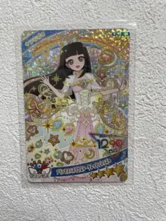 ひみつのアイプリ　鈴風つむぎ