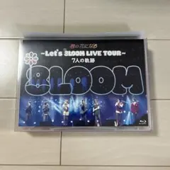 2026年最新】君の花になる dvdの人気アイテム - メルカリ