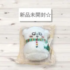 エニマイくじ ちいかわ E賞 　モモンガ　キーホルダー　雪だるま　セブンイレブン